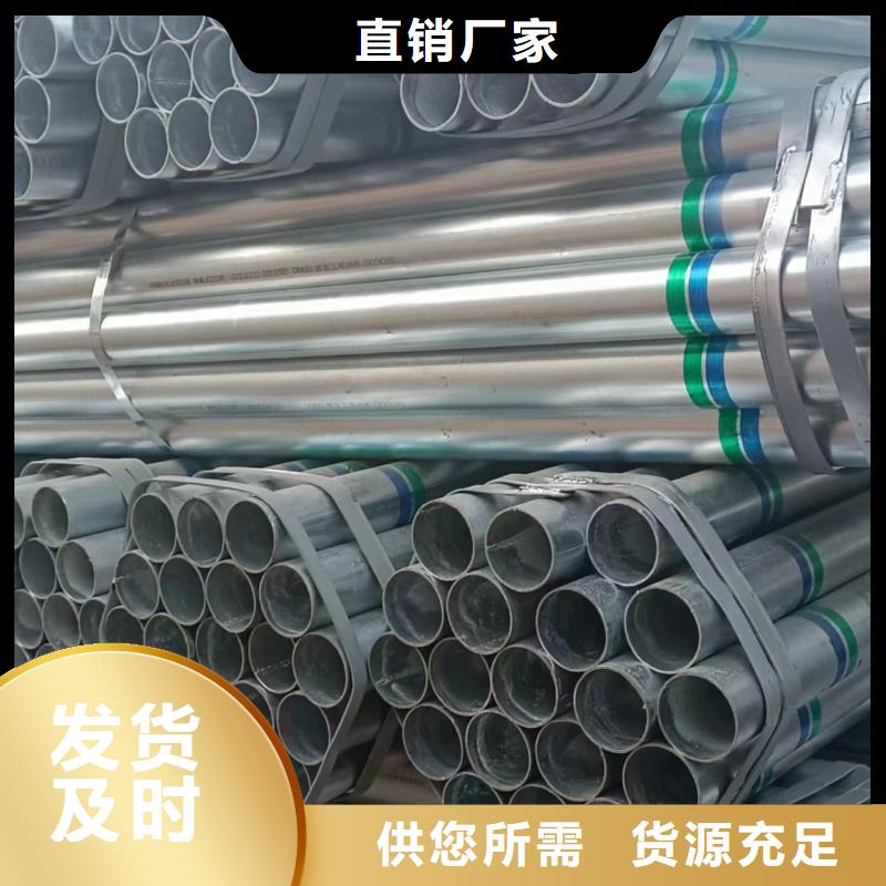 友发镀锌钢管厂家直销