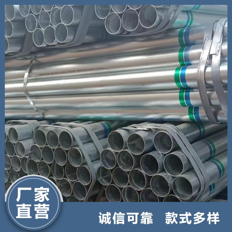 华岐镀锌无缝管厂家电话