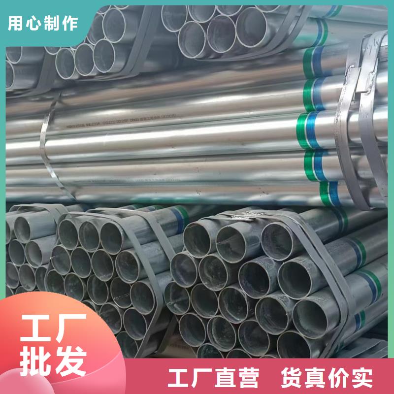 天津利达镀锌钢管生产厂家