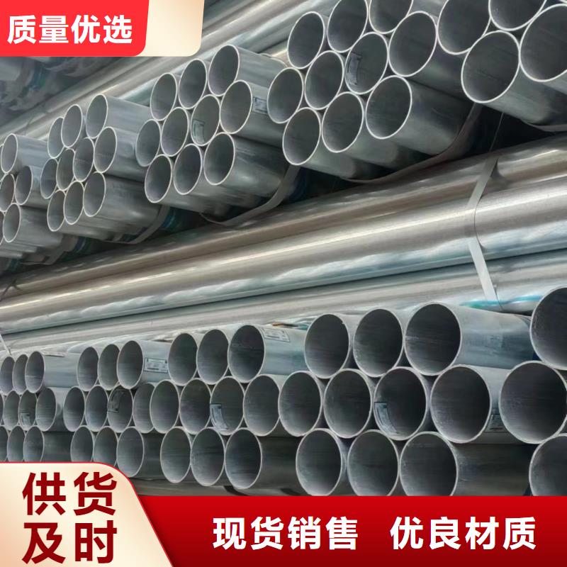 Q355B镀锌方管多少钱一支