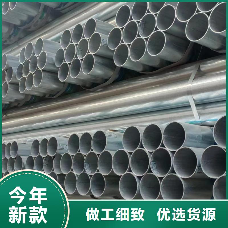 利达牌热镀锌管厂家价格