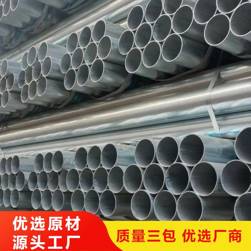 正大镀锌方管哪里便宜