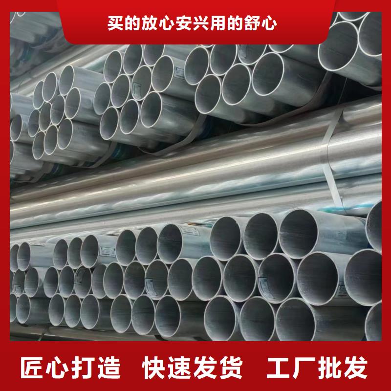 天津利达镀锌钢管生产厂家