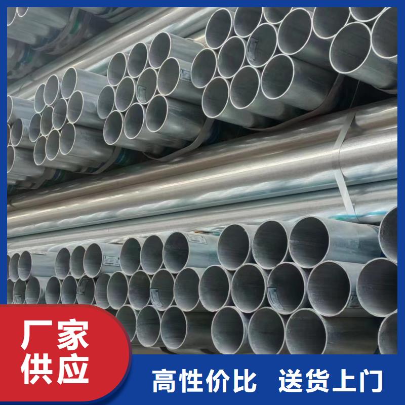 友发镀锌钢管哪里便宜