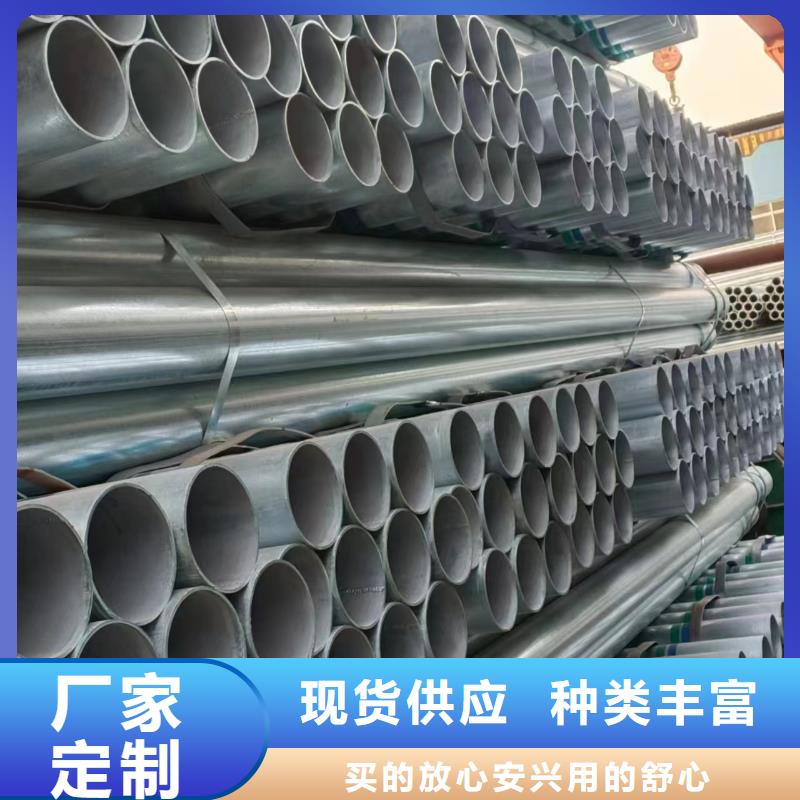 邯郸正大镀锌管厂家直销