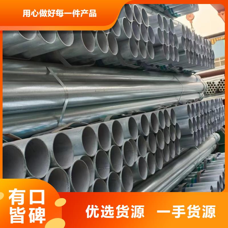 消防镀锌管哪里有卖的