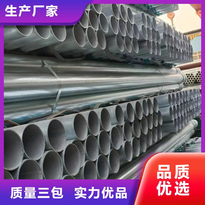 华岐镀锌无缝管厂家电话