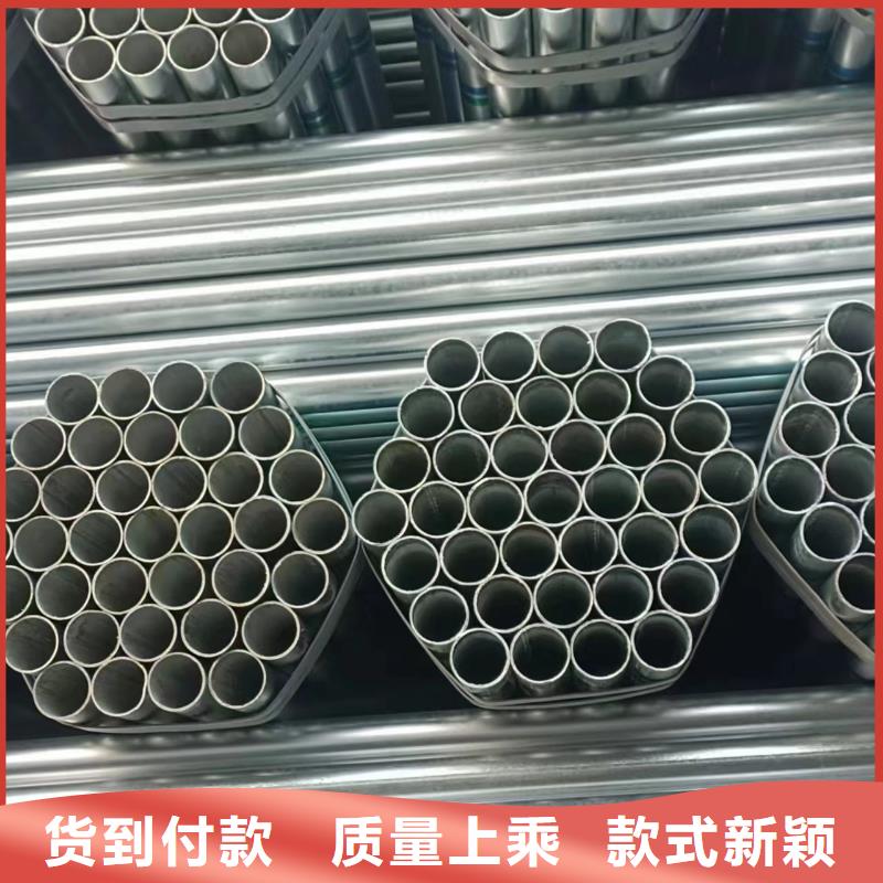 君诚镀锌管全国发货