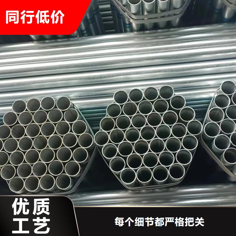 华岐镀锌无缝管供应商