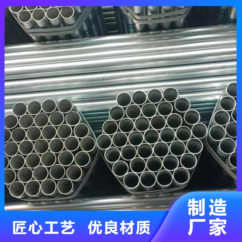 君诚钢塑复合管供应商