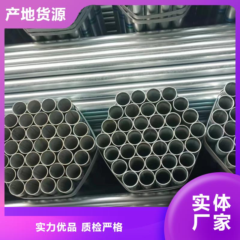 钢塑复合管现货批发