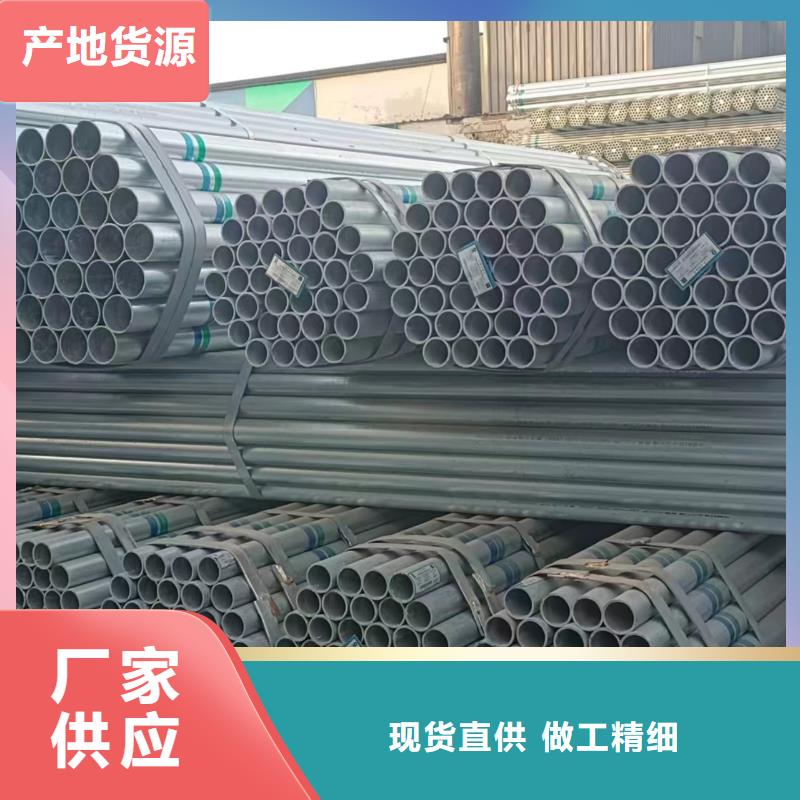 镀锌管厂家价格