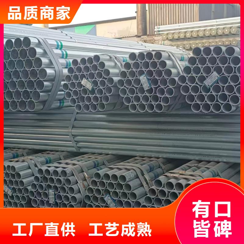 正大镀锌方管多少钱一支