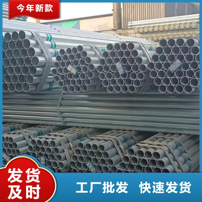 镀锌管多少钱一米
