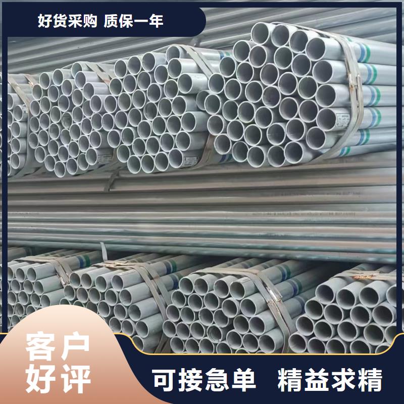 利达牌热镀锌管厂家直供