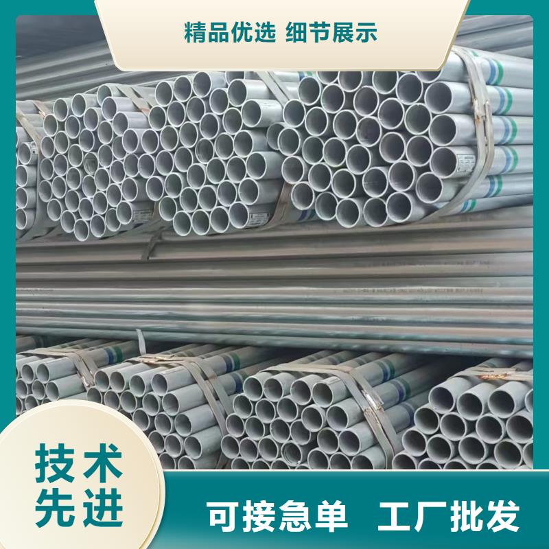 利达牌热镀锌管厂家价格