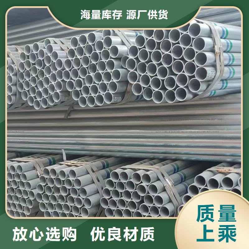 友发镀锌管全国发货