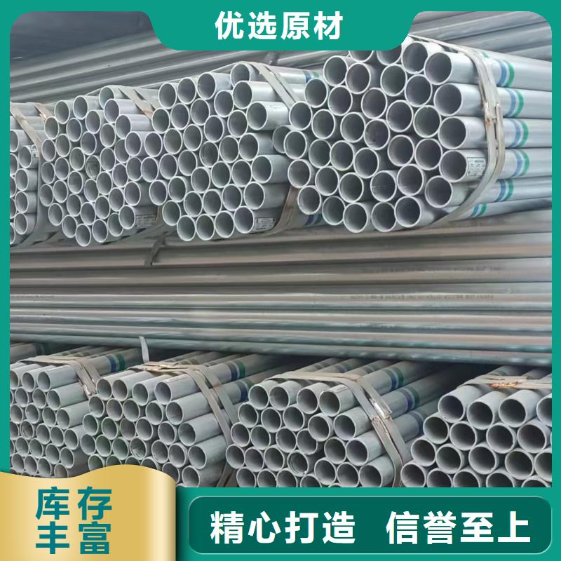 国标镀锌管多少钱一吨