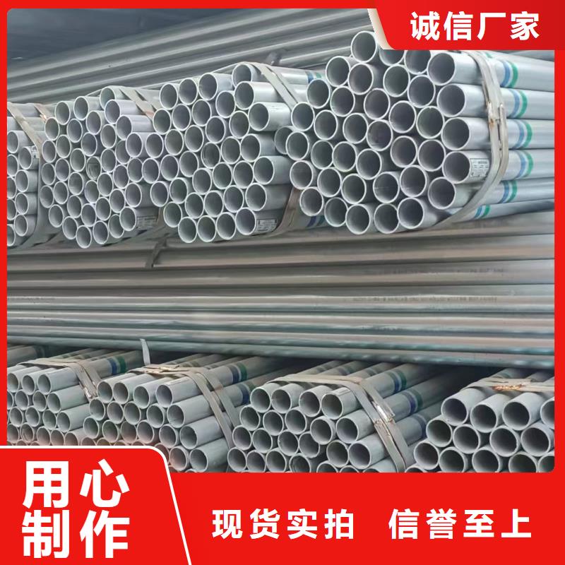 Q235B镀锌方管供应商