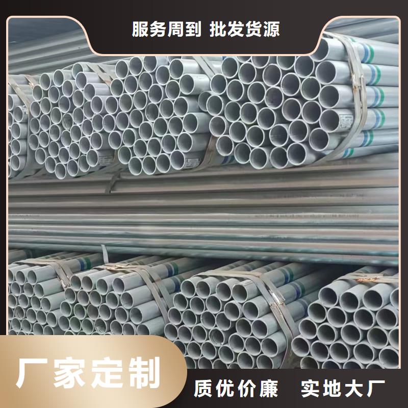 镀锌方矩管供应商