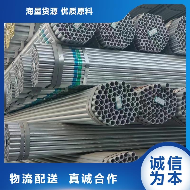 唐山华岐镀锌钢管总代理电话