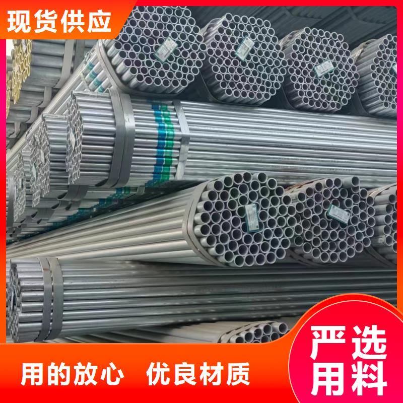 君诚镀锌管多少钱一支
