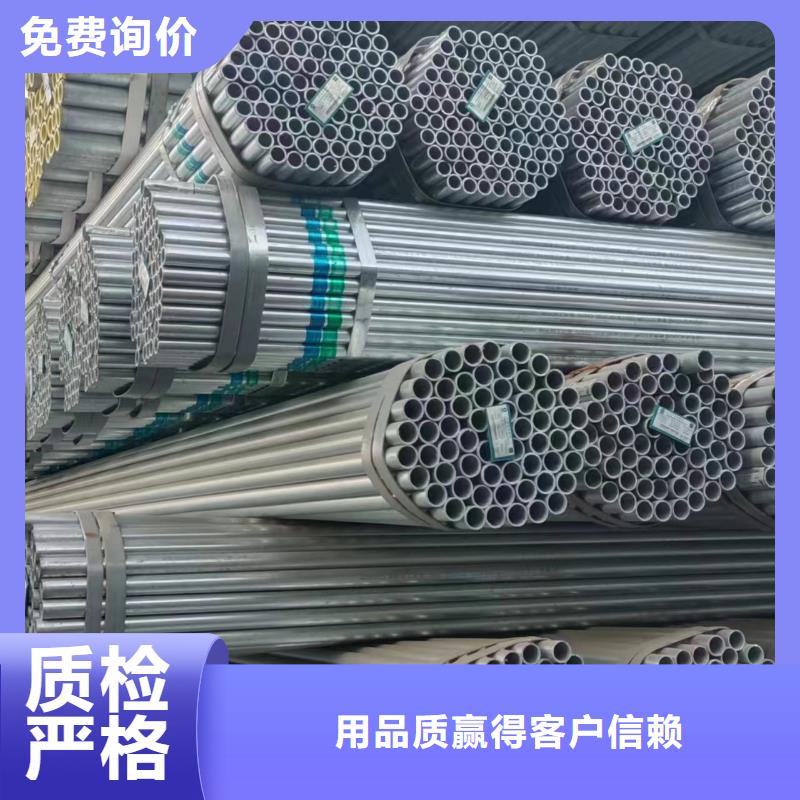 华岐镀锌钢管规格齐全