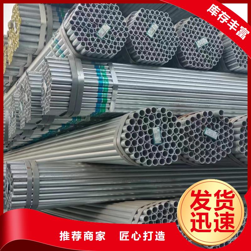 消防镀锌管全国发货