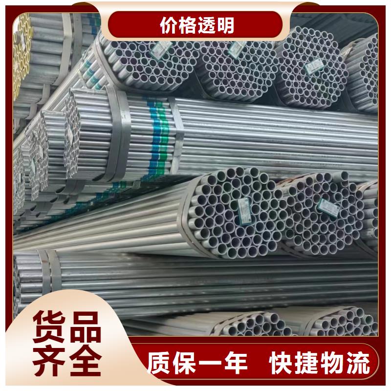 天津利达镀锌钢管生产厂家