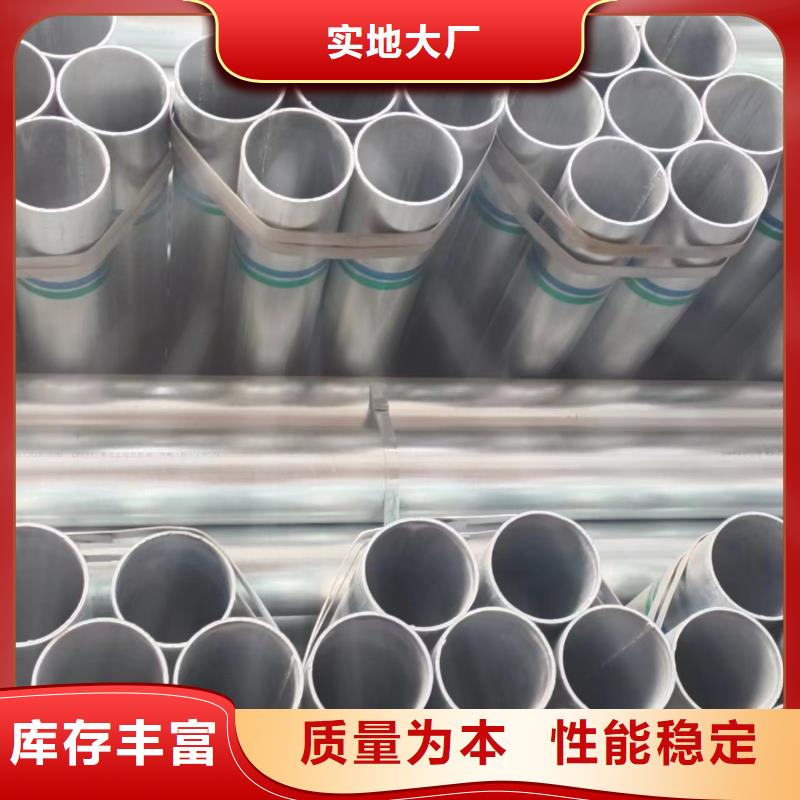 华岐钢塑复合管多少钱一吨