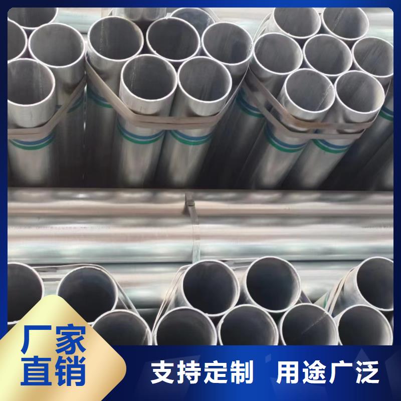 君诚镀锌管全国发货