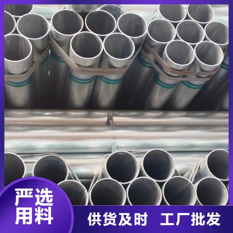 友发热镀锌管哪里便宜