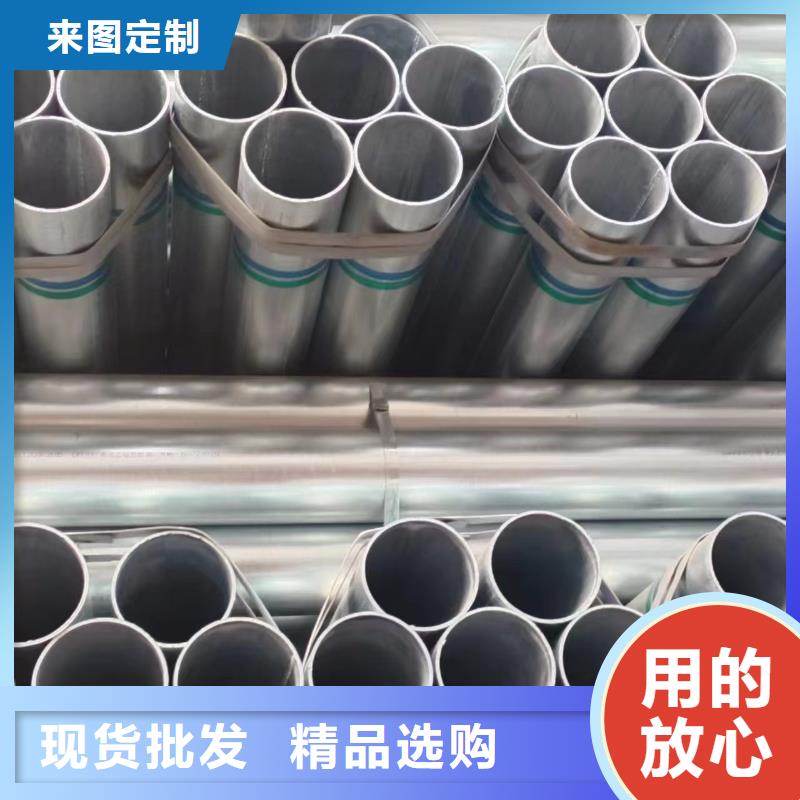 邯郸正大镀锌管现货批发