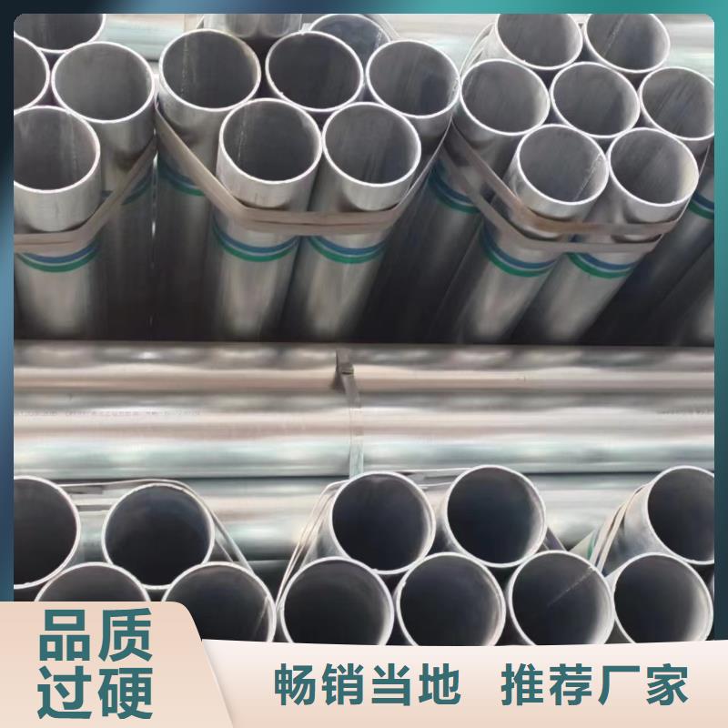 山东君诚镀锌钢管多少钱一支