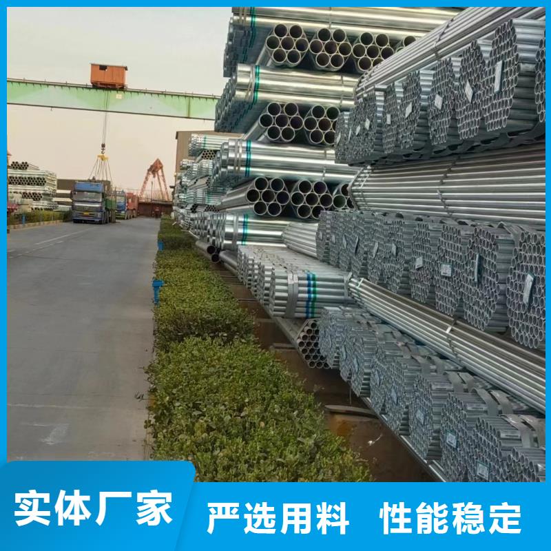 君诚镀锌焊管现货批发