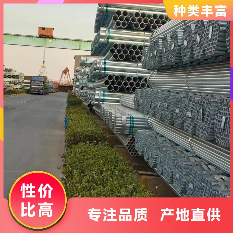 友发热镀锌管生产厂家