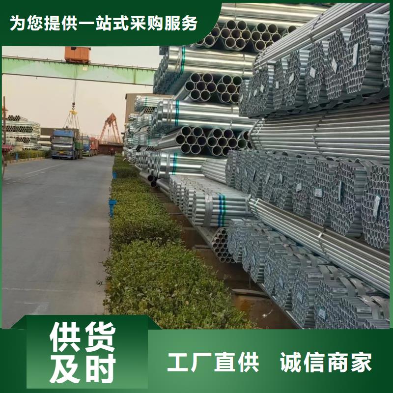镀锌焊管多少钱一吨