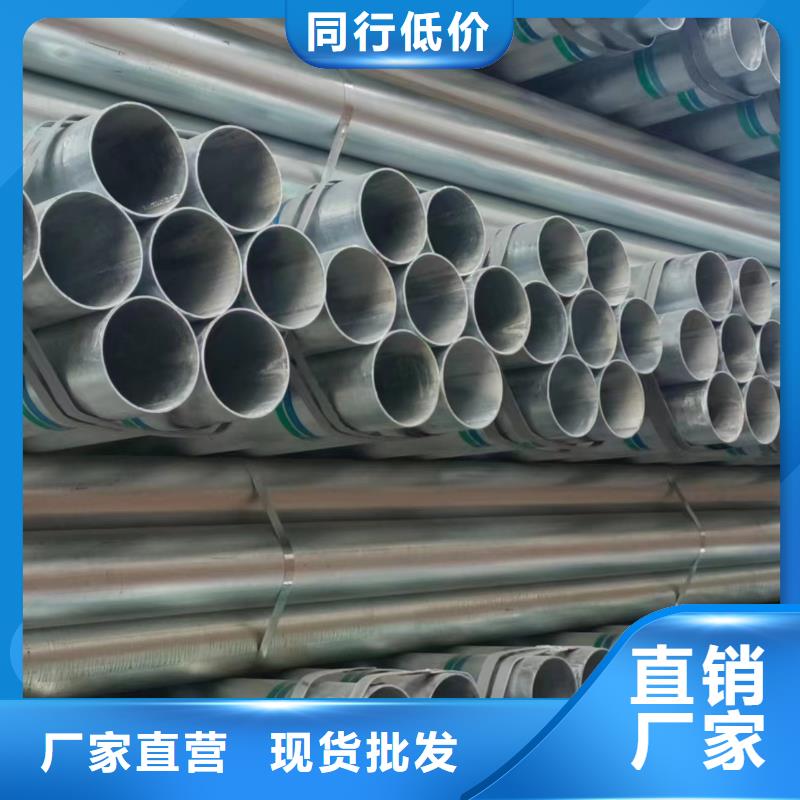 华岐镀锌无缝管厂家直供