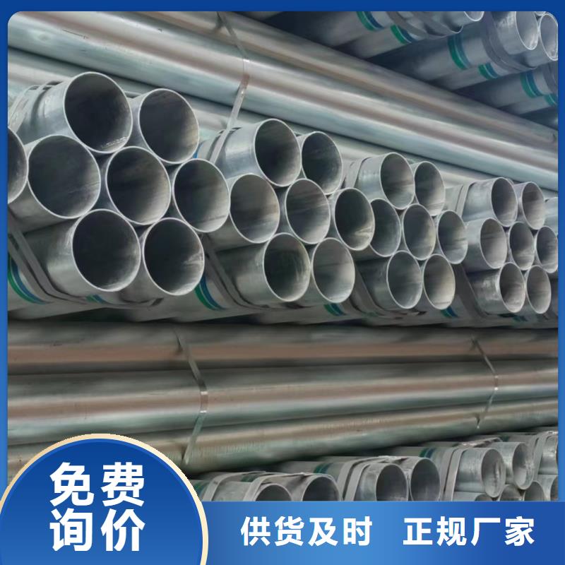 君诚钢塑复合管多少钱一支