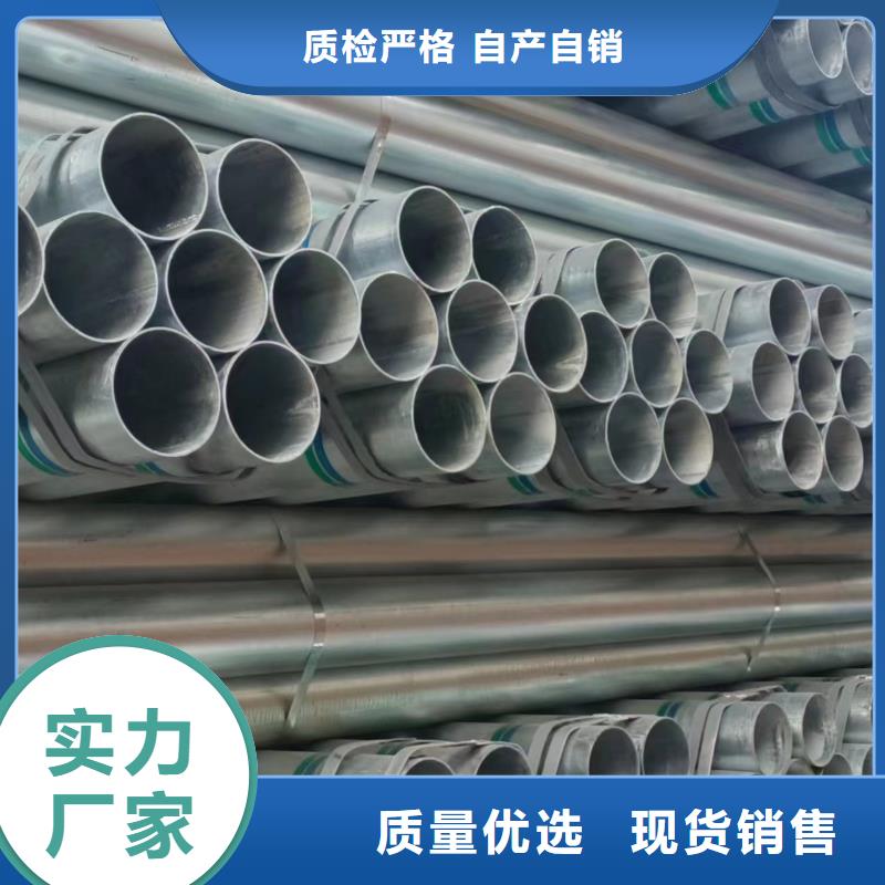 镀锌钢管厂家直供
