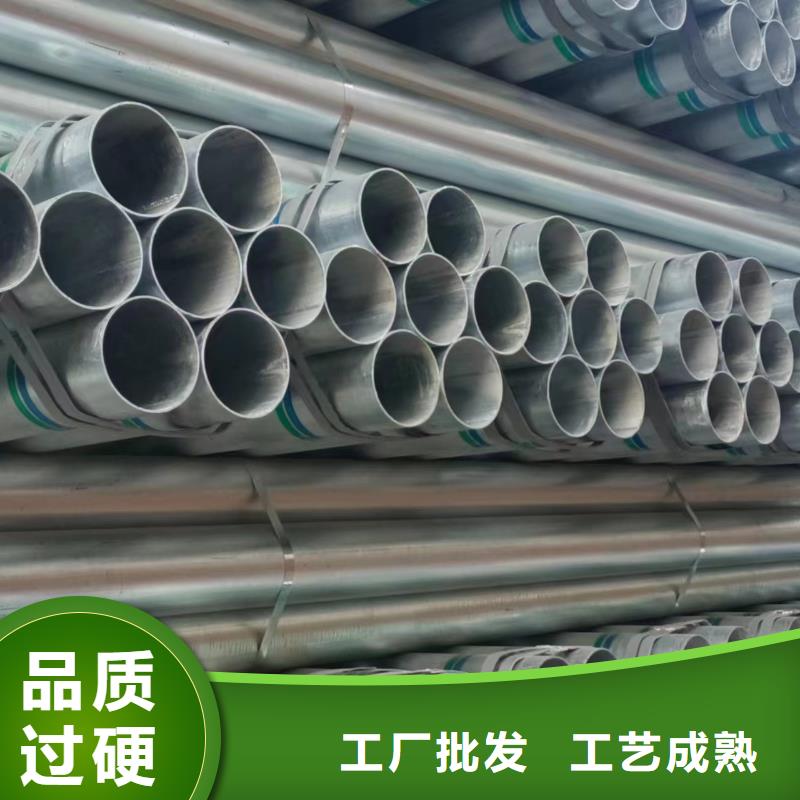 君诚热镀锌管厂家直销