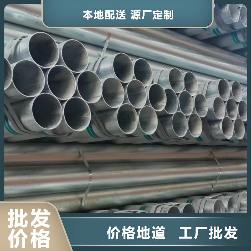君诚镀锌钢管哪里便宜
