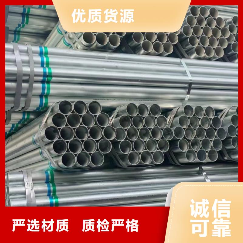 衡水华岐镀锌管型号齐全