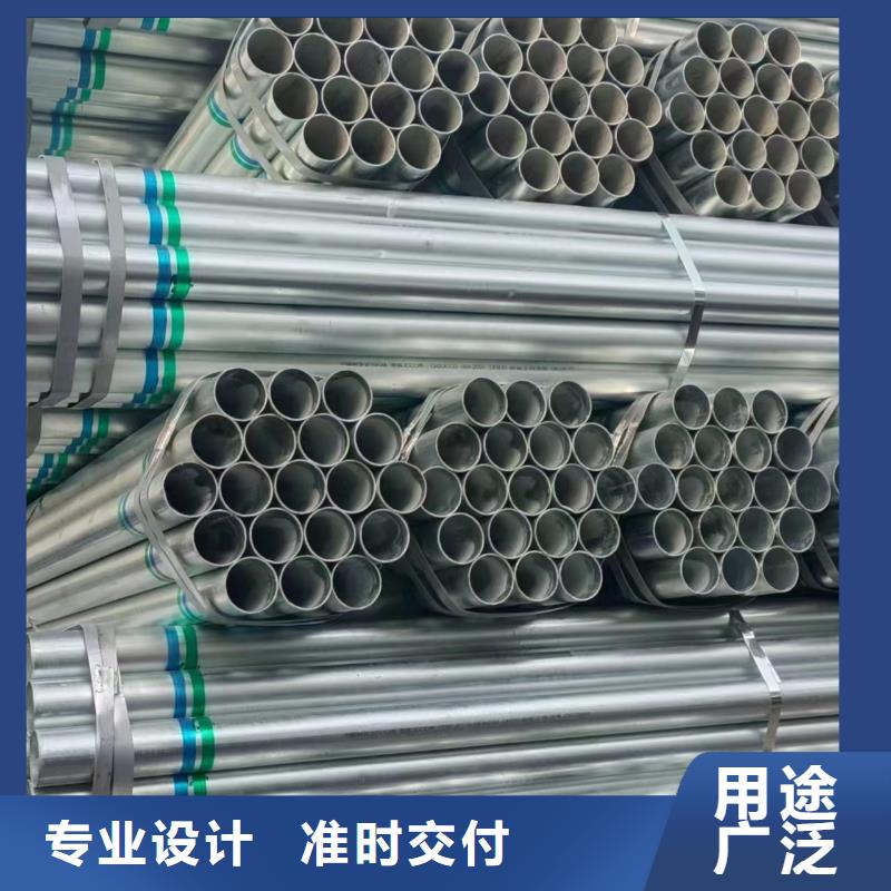 镀锌方矩管厂家电话