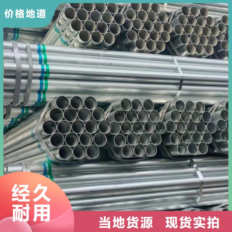 华岐镀锌无缝管厂家直销