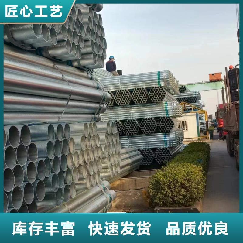 天津君诚镀锌管总代理电话