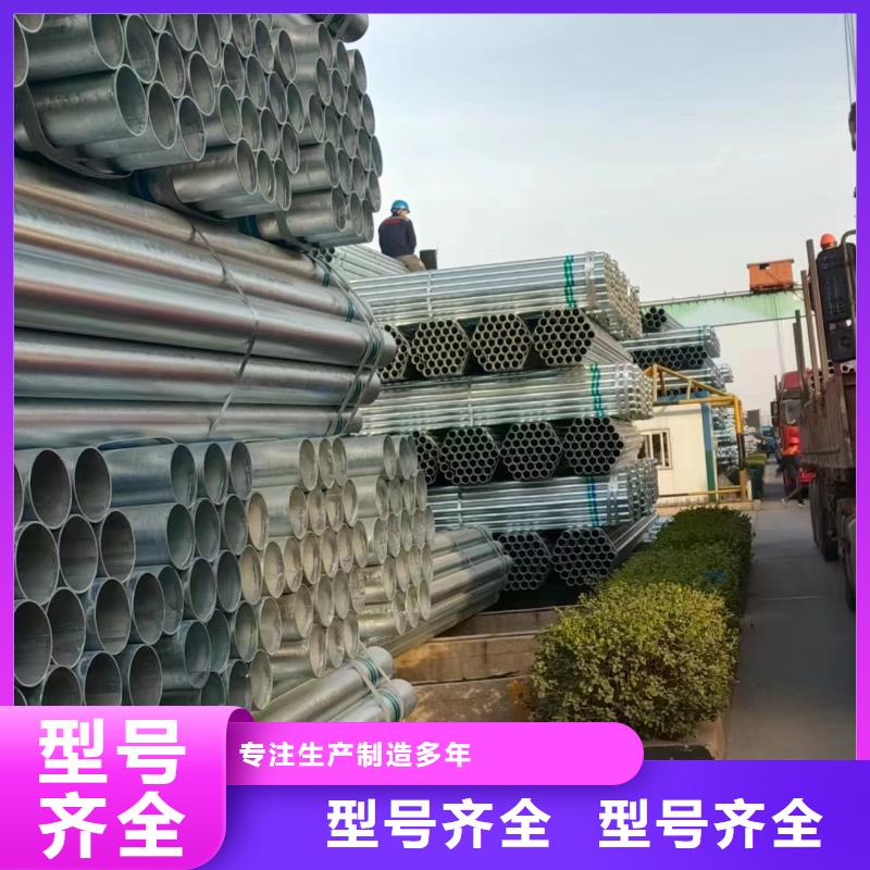 友发镀锌焊管厂家直销
