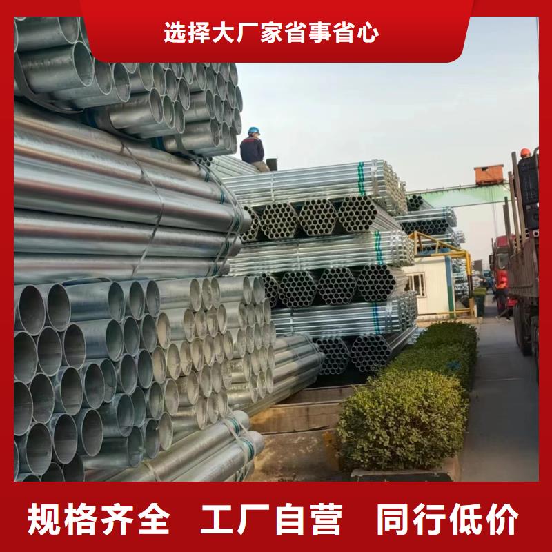 热镀锌方矩管规格齐全