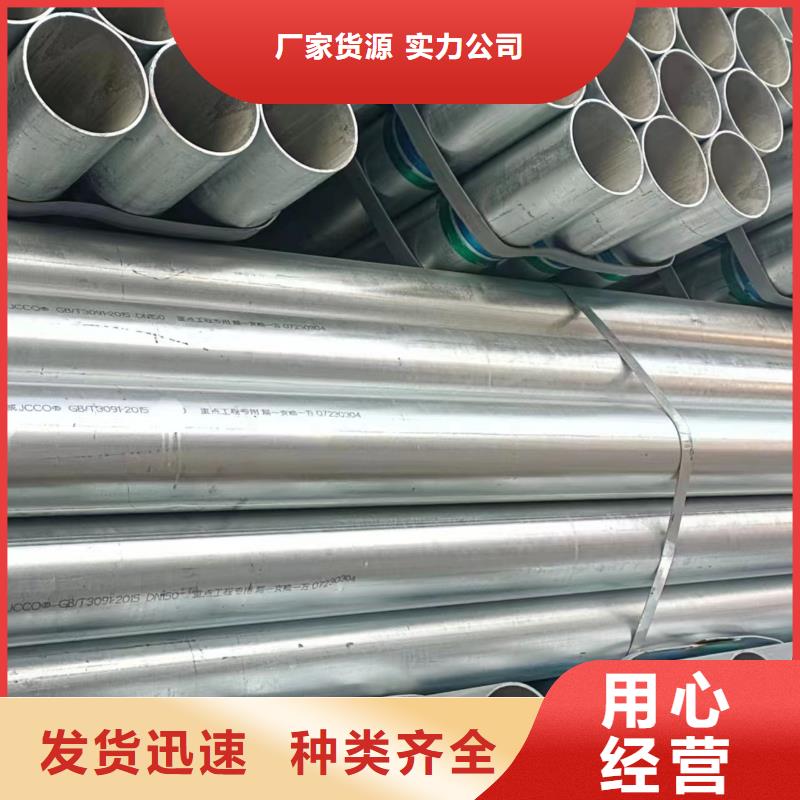 天津利达镀锌钢管全国发货
