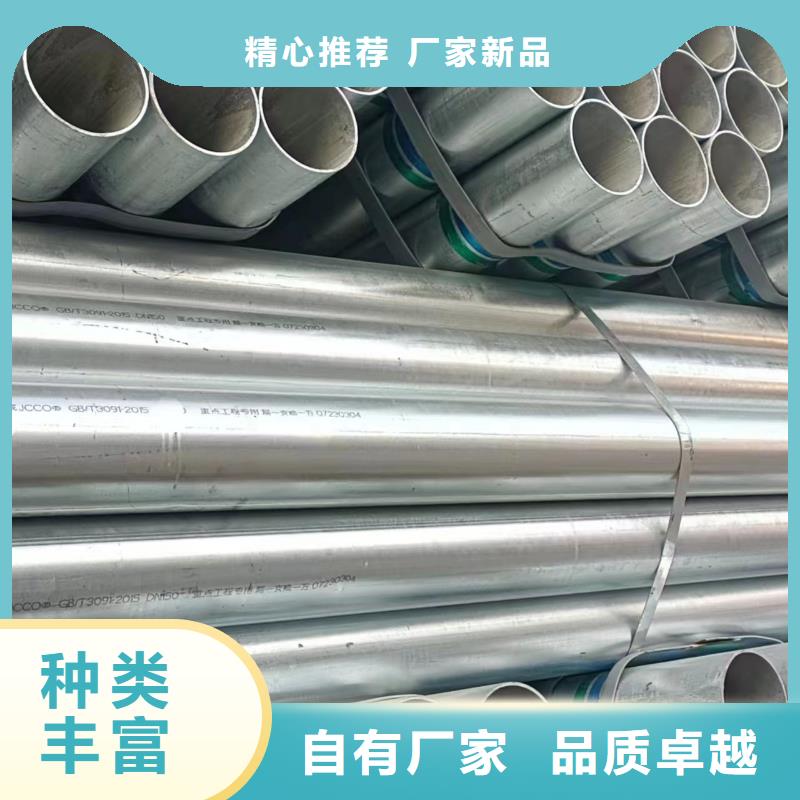 友发镀锌钢管厂家直销